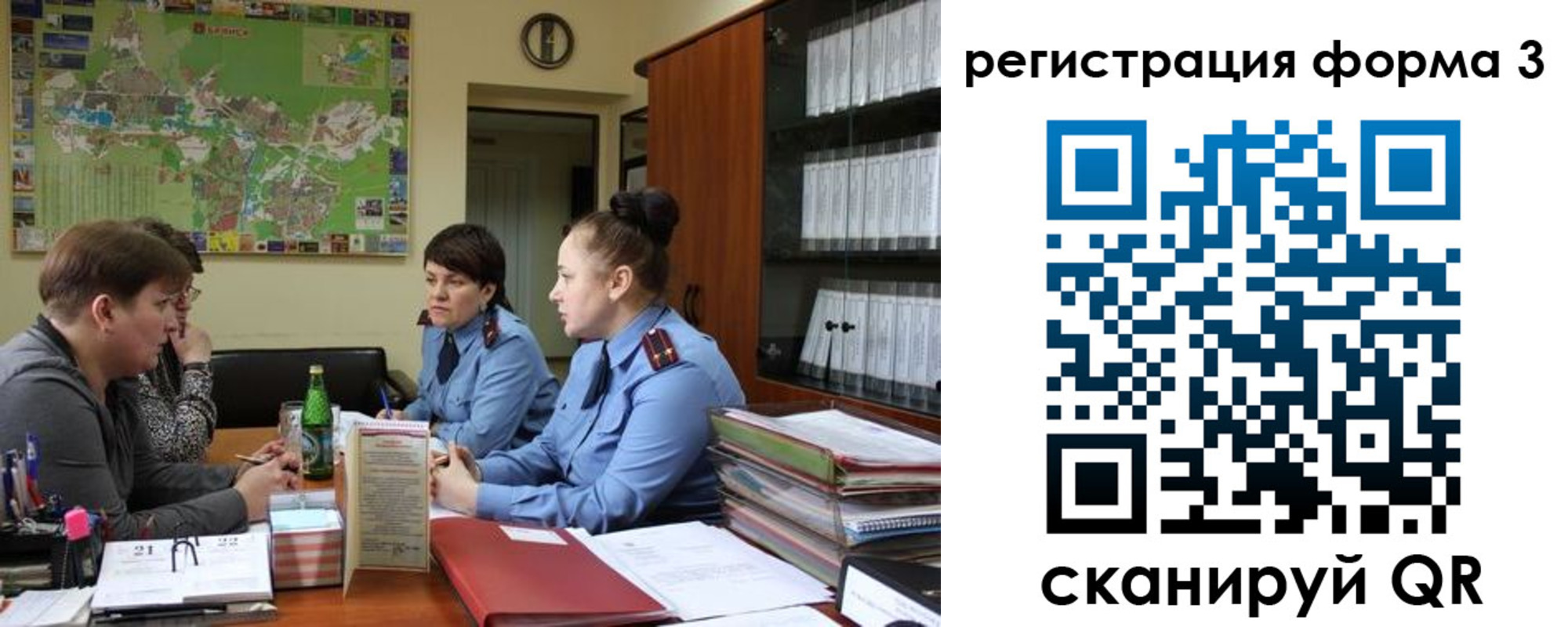 временная регистрация для всех в Нелидово