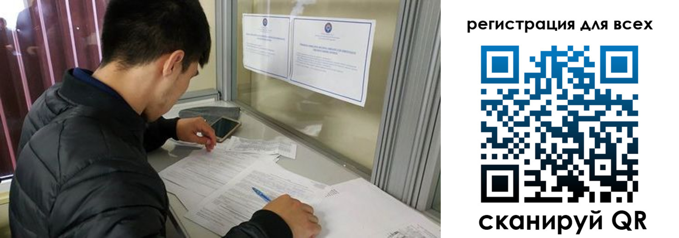 временная регистрация в Нелидово